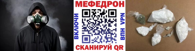 Купить закладку ГАШ  МДМА  МЕФ  Бошки Шишки  Великие Луки