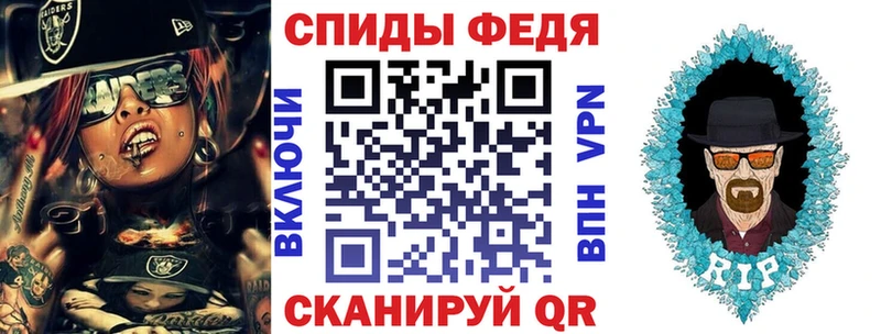 Купить закладки  Великие Луки  Amphetamine VHQ 