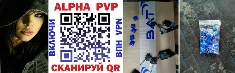 Купить закладки  Великие Луки  APVP кристаллы 
