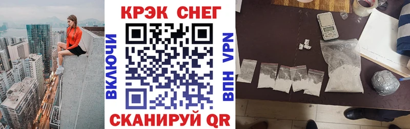 КОКАИН Эквадор  Купить  Великие Луки 