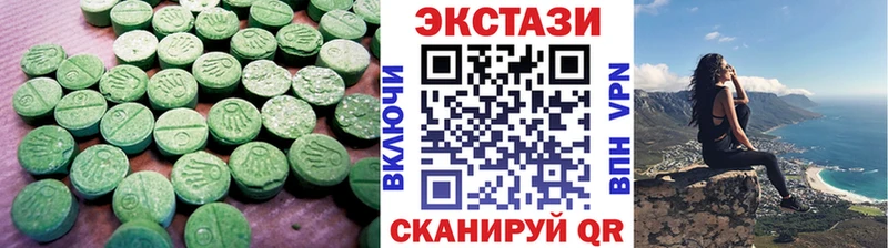 ЭКСТАЗИ 300 mg  Купить закладки  Великие Луки 