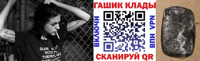 Купить закладки  Великие Луки  ГАШИШ индика сатива 