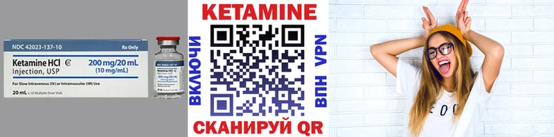 Кетамин VHQ  Купить закладки  Великие Луки 