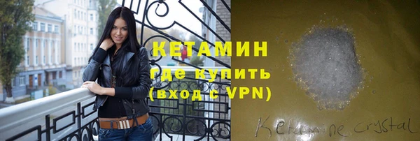 кокаин VHQ Корсаков