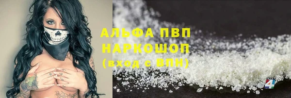 меф Костерёво