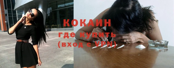 меф Костерёво