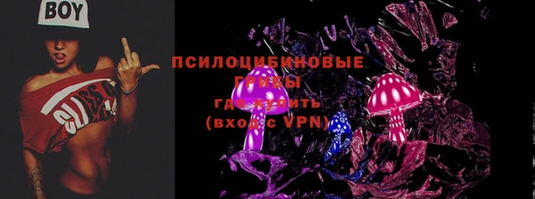 меф Костерёво