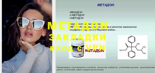 меф Костерёво
