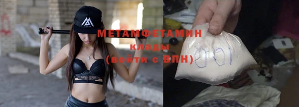 меф Костерёво