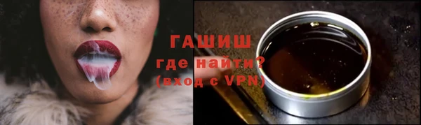 меф Костерёво