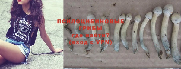 меф Костерёво