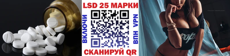 Купить  Великие Луки  ЛСД экстази кислота 