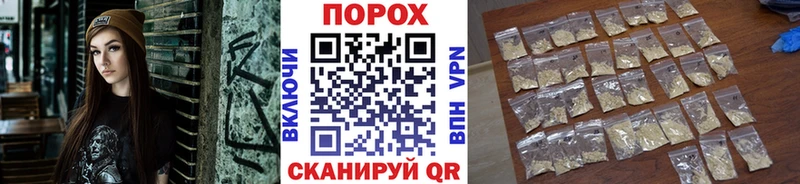 МЕТАМФЕТАМИН Декстрометамфетамин 99.9%  Купить закладки  Великие Луки 