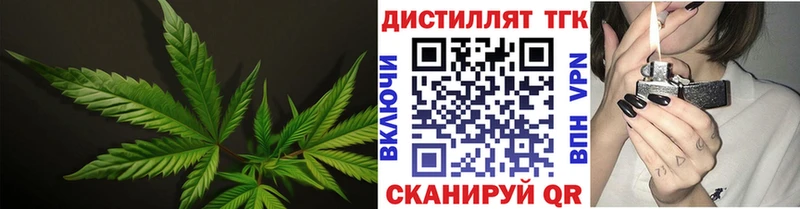 ТГК вейп с тгк  Купить закладки  Великие Луки 